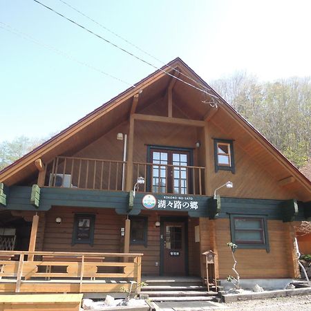 Kokoro No Sato Villa Kamishihoro ห้อง รูปภาพ
