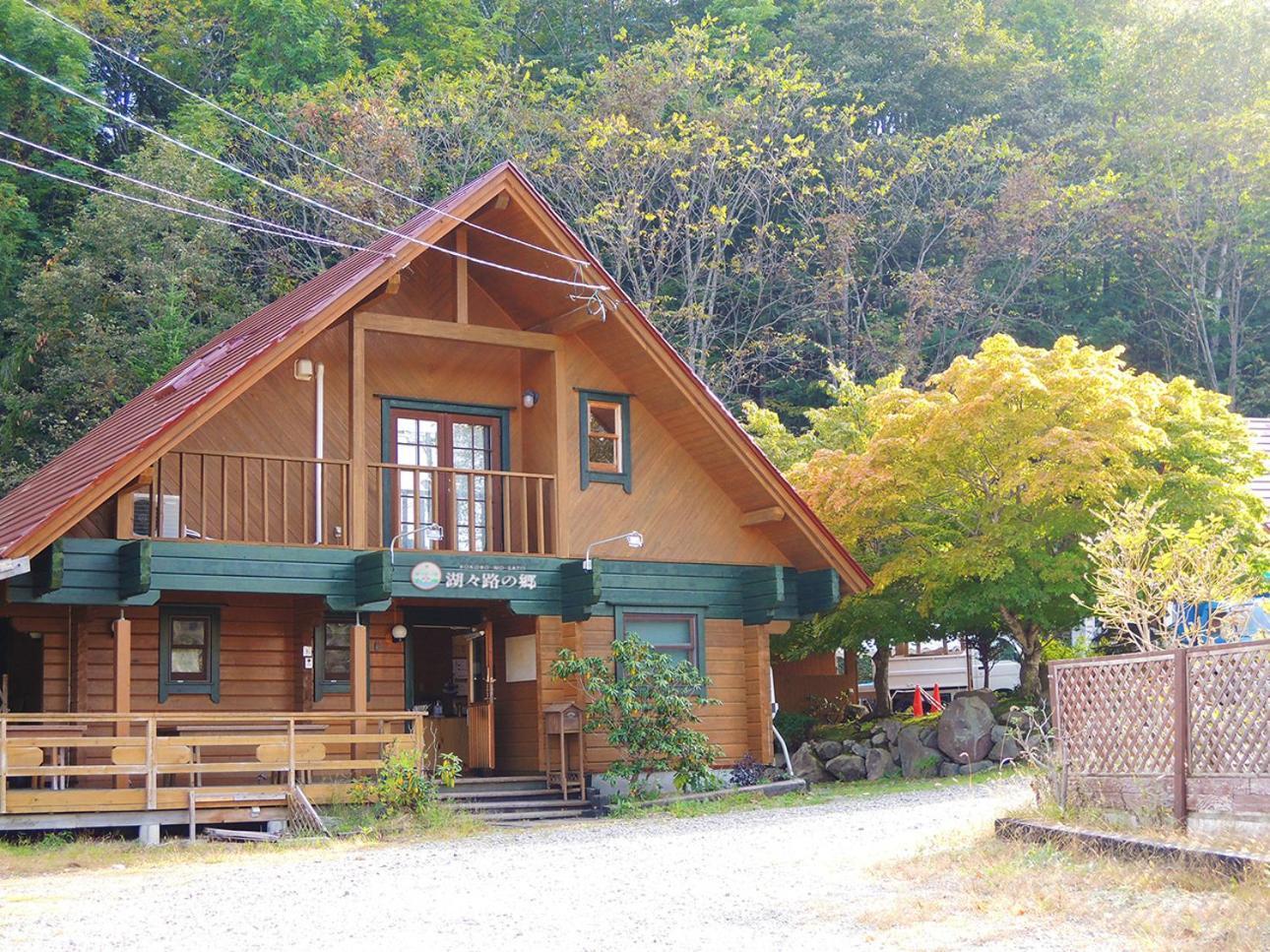 Kokoro No Sato Villa Kamishihoro ภายนอก รูปภาพ
